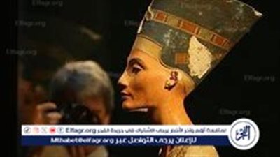 عاجل| زاهي حواس: رأس نفرتيتي خرجت بـ 