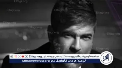 تعرف على موعد حفل وائل كفوري بالسويد