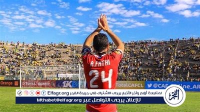 «أحمد فتحي».. وداعًا للملاعب بعد مسيرة بطولية حافلة 