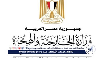 عاجل - مصر تتابع بقلق بالغ التطورات في جنوب لبنان