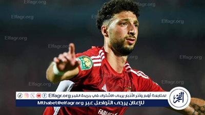 أبو علي وعاشور على رأس غيابات الأهلي أمام البنك