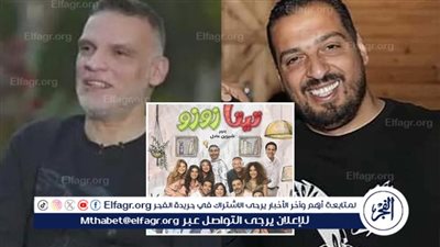 أبطال وصناع مسلسل 