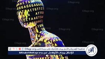 تخزين الجينوم البشري على 