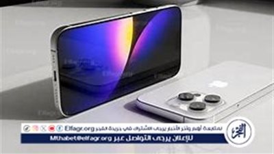 مشكلة تعطل واتساب على هواتف آيفون