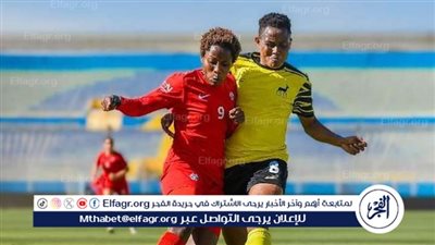 كأس السوبر المصري للسيدات بين توت عنخ آمون ووادي دجلة الخميس المقبل