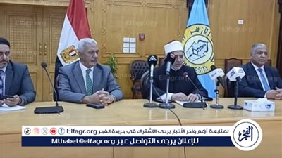 عاجل - نتيجة تنسيق الثانوية الأزهرية لعام الدراسي الجديد 2025 بالدرجات 