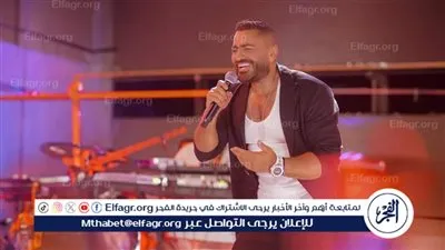 غدًا.. حفل تامر حسني بالإسكندرية