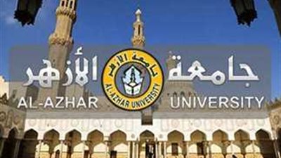 عاجل - نتيجة تنسيق الثانوية الأزهرية 2024 بالنسبة المئوية والدرجات 