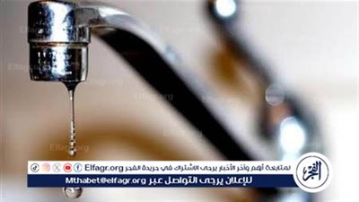 تعرف على مناطق ومواعيد قطع المياه غدًا بمركز طلخا في الدقهلية 