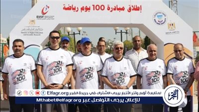 وزير التعليم العالي يطلق 