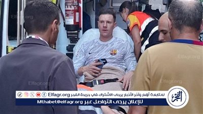 عاجل.. آخر تطورات إصابة تير شتيجن