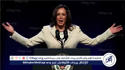 هاريس تجمع مبلغا 