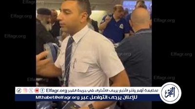 حادثة اختناق الركاب في رحلة مصر للطيران رقم MS987: تفاصيل واعتذارات