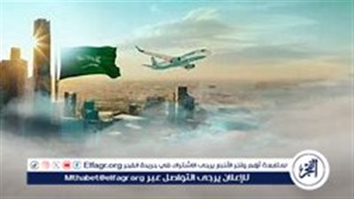 فعاليات اليوم الوطني السعودي 2024: احتفالات مميزة في جميع أنحاء المملكة