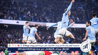 نتيجة وملخص أهداف مباراة مانشستر سيتي أمام أرسنال في الدوري الإنجليزي