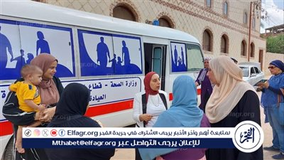 وكيل صحة الإسماعيلية تتابع فعاليات المرحلة الثانية للحملة التنشيطية لتنظيم الأسرة بأبوصوير