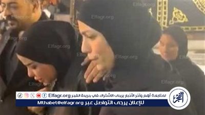 بنوبة بكاء.. زوجة إسماعيل الليثي تدخل في حالة انهيار أثناء عزاء نجلها
