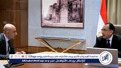 التعليم تصدر تعليمات هامة لتسجيل الغياب والخطة الدراسية للعام الدراسي 2024-2025: استخدام التطبيقات الإلكترونية لضمان الانتظام