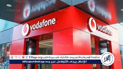 عفوا لقد نفذ رصيدكم.. سحب رصيد فودافون دون إجراء مكالمات تغضب المستخدمين والشركة ترد