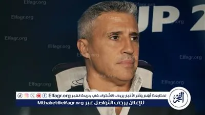 مدرب العين الإماراتي يتحدث عن مواجهة الأهلي في كأس الإنتركونتيننتال