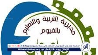 الفيوم: مديرية التعليم تنظم عددا من الندوات التثقيفية بمختلف مدارس المحافظة