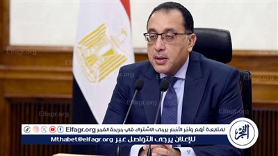 عاجل - رئيس الوزراء: مصر تسعى لتكون رائدة في إنتاج وتصدير الهيدروجين الأخضر بحلول 2030