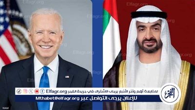 عاجل - الشيخ محمد بن زايد يصل إلى البيت الأبيض للقاء جو بايدن