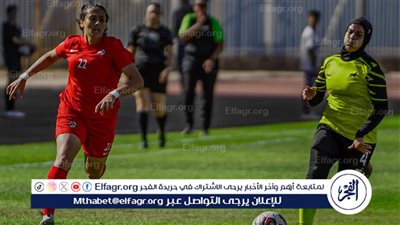 خاص.. إتحاد الكرة يقرر إلغاء كأس السوبر النسائي بعد إعتذار وادي دجلة وبيراميدز