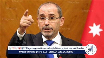  وزير الخارجية الأردني: استمرار الاحتلال الإسرائيلي لفلسطين لن يجلب الاستقرار للمنطقة