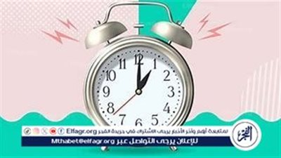 التوقيت الشتوي في مصر 2024: الأسباب والتأثيرات