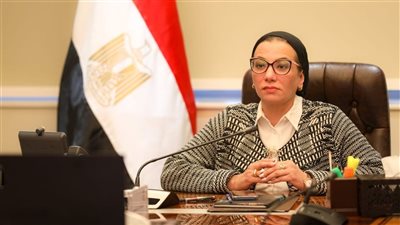 وزيرة البيئة تتوجه إلى نيويورك للمشاركة في أسبوع المناخ 