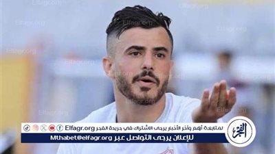 عاجل.. طبيب الزمالك يكشف تفاصيل إصابة الونش وناصر منسي