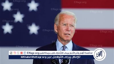 عاجل - بايدن: نعمل مع مصر وقطر للوصول إلى اتفاق لوقف الحرب في قطاع غزة