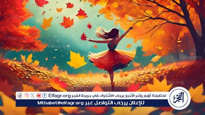 فصل الخريف: جمال التحول والتغيير