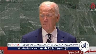 عاجل.. أول تعليق لبايدن على اغتيال إسرائيل لأمين عام حزب الله حسن نصر الله