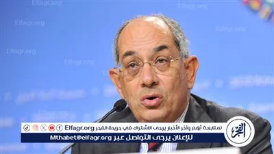 عاجل - يوسف بطرس غالي.. عودة وزير مالية مبارك البريء إلى الساحة الاقتصادية بمهمة وطنية جديدة