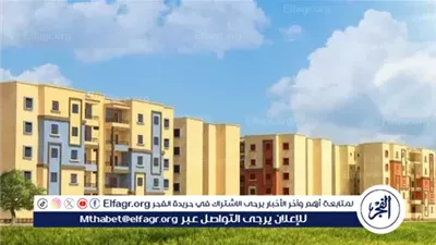 تفاصيل قرار 