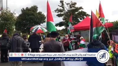 احتجاج أمام أحد مصانع الأسلحة لشركة 