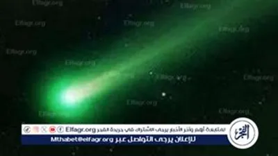 حدث فضائي تاريخي: ظهور مذنب نادر في سبتمبر