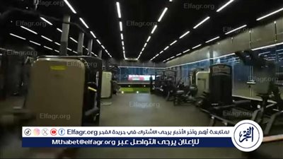 مودرن سبورت يعلن عن مقره الجديد بإستاد القاهرة الدولي