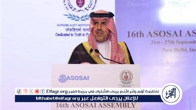 المملكة تفوز برئاسة منظمة الـ «آسوساي»