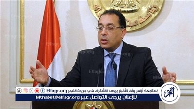 عاجل - رئيس الوزراء: المنطقة تواجه أصعب مراحلها منذ عقود وسط تصاعد الأوضاع في لبنان