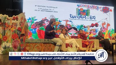 بكرة أحلى بينا يناقش موضوع المرأة فى السينما الافريقية