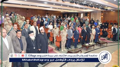 تكريم أسر الشهداء والمصابين من أبناء الدقهلية 