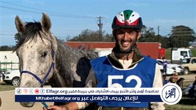 مشاركة مصرية للفارس محمد عبد المنعم في بطولة العالم للفروسية بإيطاليا 