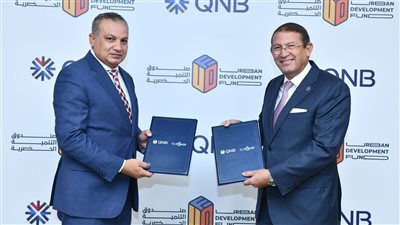 توقيع صندوق التنمية الحضرية برتوكول تعاون مع QNB