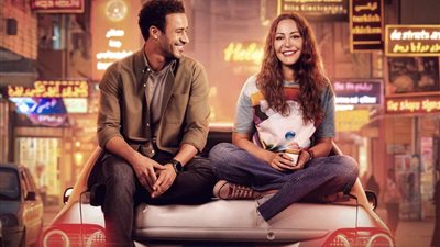 استعدادًا لبدء عرضه في السينمات إطلاق البوستر التشويقي لفيلم 