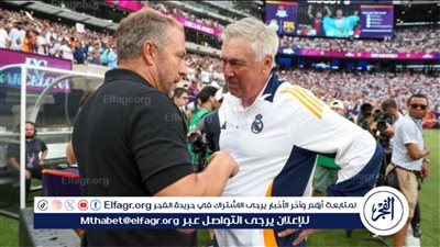 هل يستغلها أنشيلوتي؟.. ريال مدريد يكشف خدعة فليك قبل الكلاسيكو