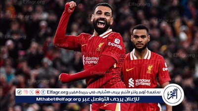 موعد انضمام صلاح لمعسكر منتخب مصر القادم