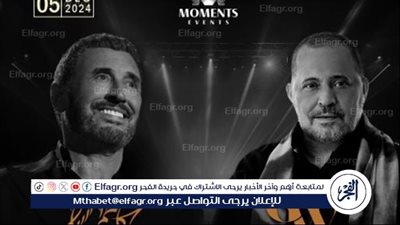 في هذا الموعد.. كاظم الساهر وجورج وسوف يحييان حفلًا غنائيًا ضخمًا في دبي